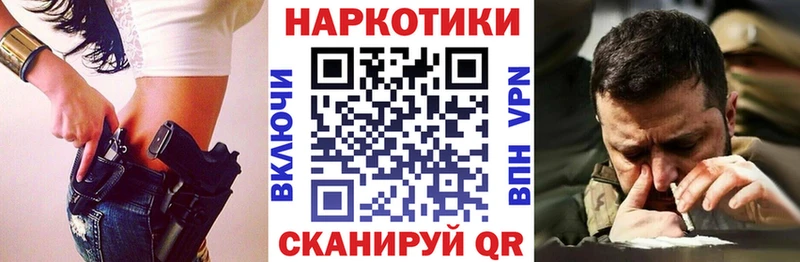 Купить Гашиш  Каннабис  A-PVP  Меф  Певек