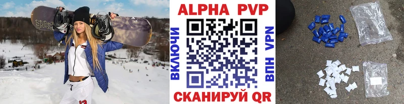 Купить закладки  Певек  A-PVP СК КРИС 