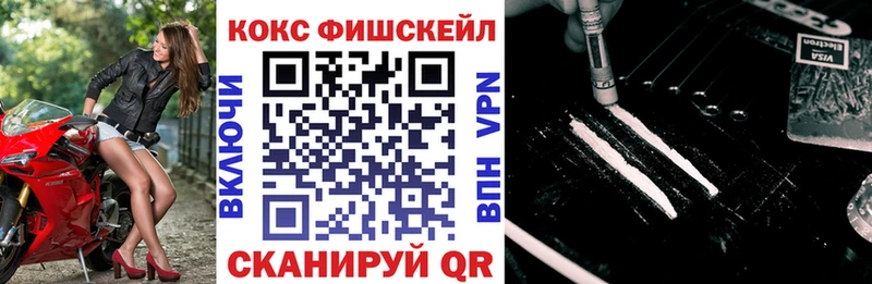 КОКАИН Columbia  Купить закладки  Певек 