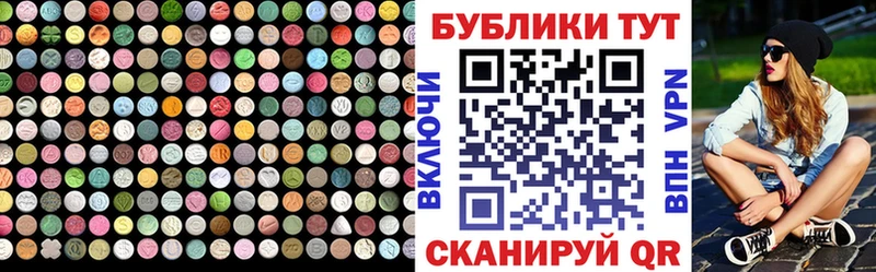 Купить закладки  Певек  Экстази Cube 