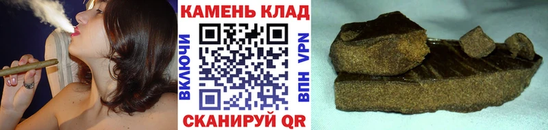 Купить где  Певек  Гашиш индика сатива 