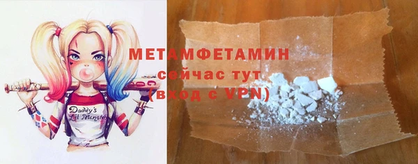 молекула духа Зеленодольск