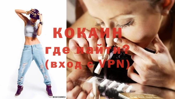 молекула духа Зеленодольск
