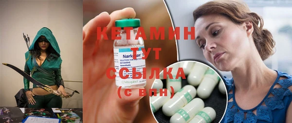 молекула духа Зеленодольск
