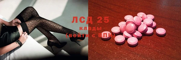 мефедрон мука Зеленокумск
