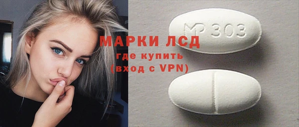 спиды Иннополис