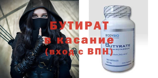 мефедрон мука Зеленокумск