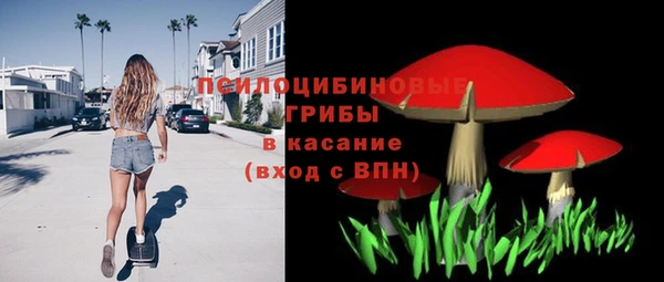 MDMA Premium VHQ Инсар