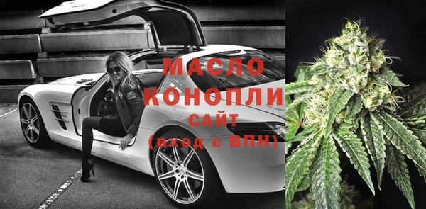 молекула духа Зеленодольск