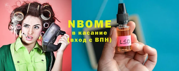 мефедрон мука Зеленокумск