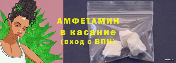 мефедрон мука Зеленокумск
