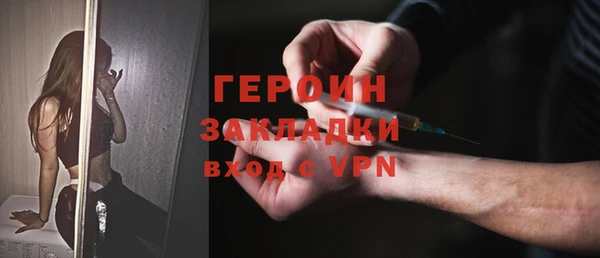мет Зерноград
