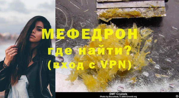 мет Зерноград