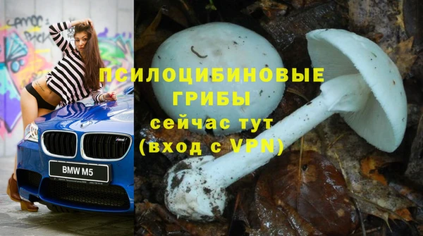 мефедрон мука Зеленокумск