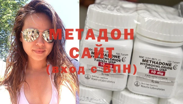 молекула духа Зеленодольск