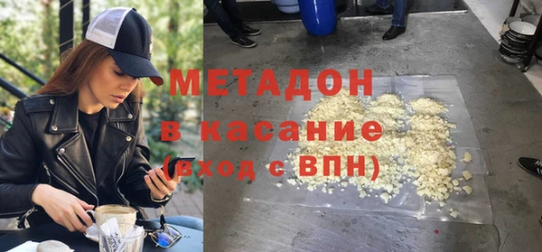 мефедрон мука Зеленокумск