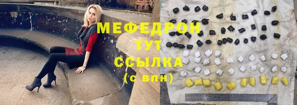 мефедрон мука Зеленокумск