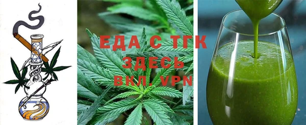 мефедрон мука Зеленокумск