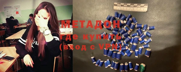 мефедрон мука Зеленокумск