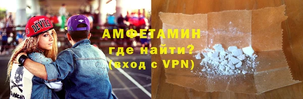 молекула духа Зеленодольск