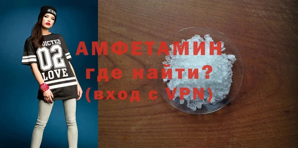 мефедрон мука Зеленокумск