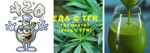 молекула духа Зеленодольск
