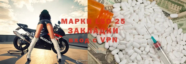 мефедрон мука Зеленокумск