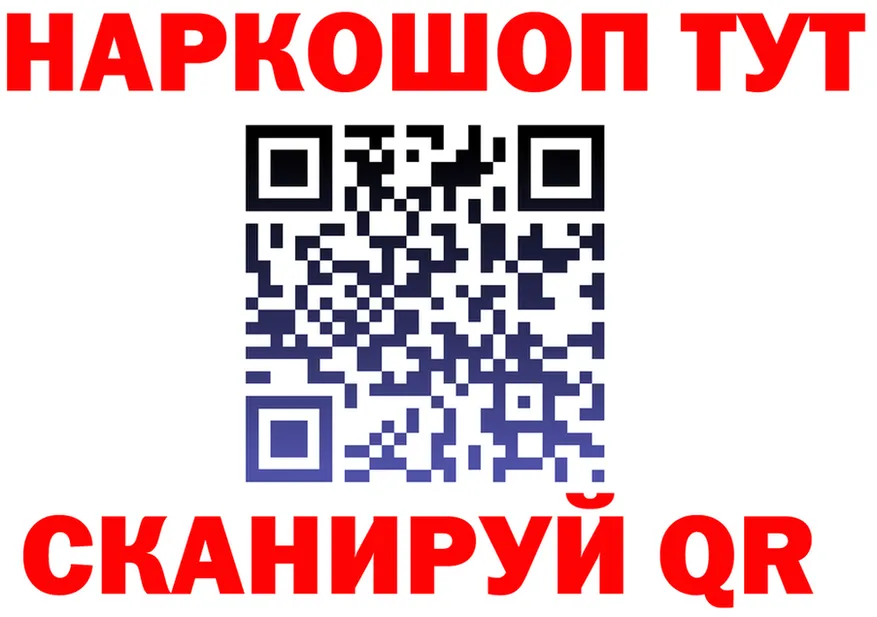 A PVP мука ONION shop mega Певек