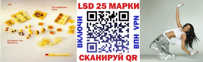 ЛСД экстази ecstasy  Купить закладки  Певек 