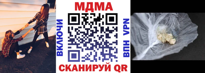 MDMA VHQ  Купить где  Певек 