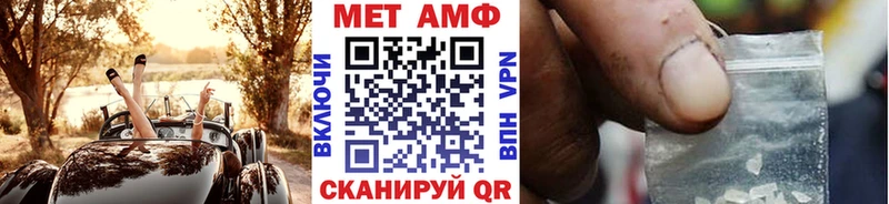 Купить где  Певек  Метамфетамин мет 