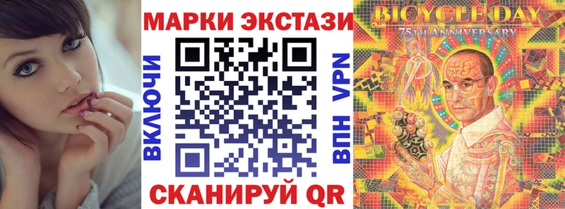 Наркотические марки 1,5мг  Купить закладки  Певек 